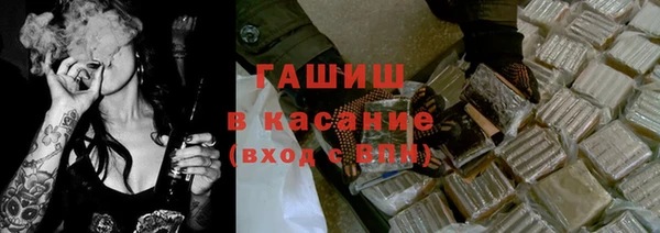 MESCALINE Верхний Тагил