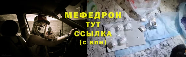 меф VHQ Вязники