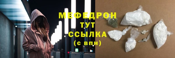 MESCALINE Верхний Тагил