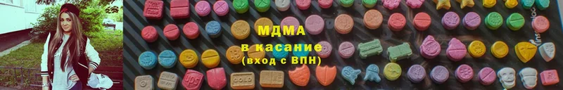 MDMA VHQ  где купить наркоту  это состав  Бологое 